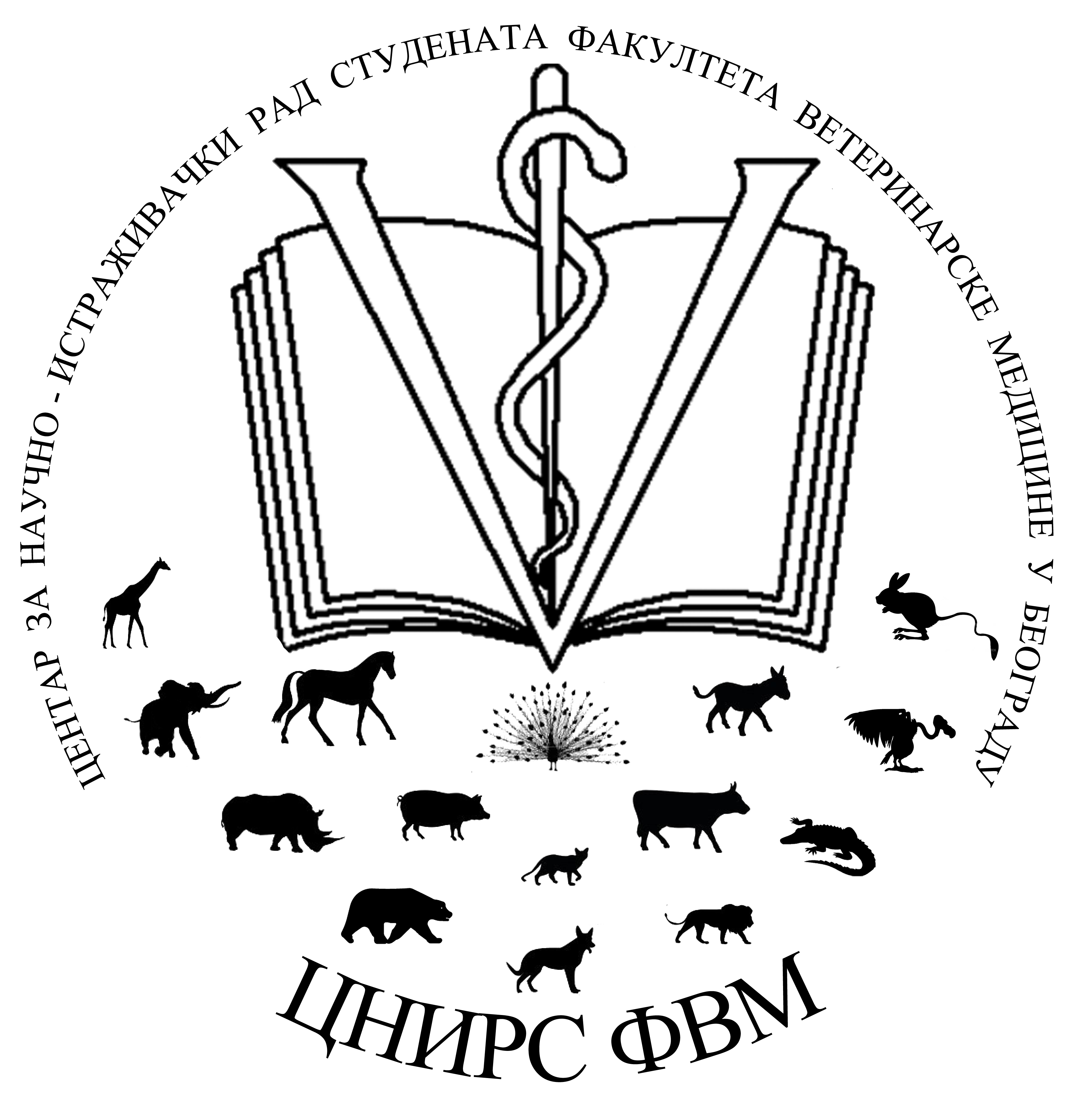 (2011.) Печат ЦНИРС-а